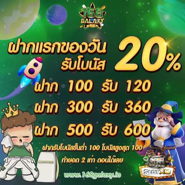 เวปตรง คาสิโนสด เกมสล็อต บริการทันใจ ปลอดภัย 24 ชม