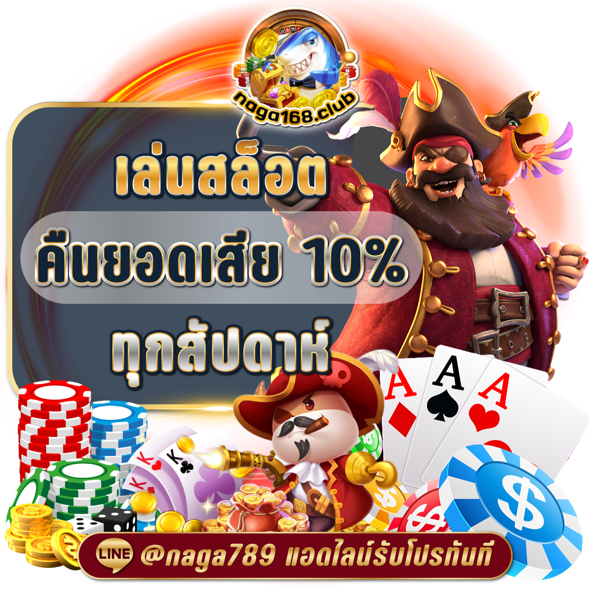 เวฟ100 ค่ายเกมอันดับ 1 ระบบทันสมัย เอาใจคนไทยตลอด 24 ชม