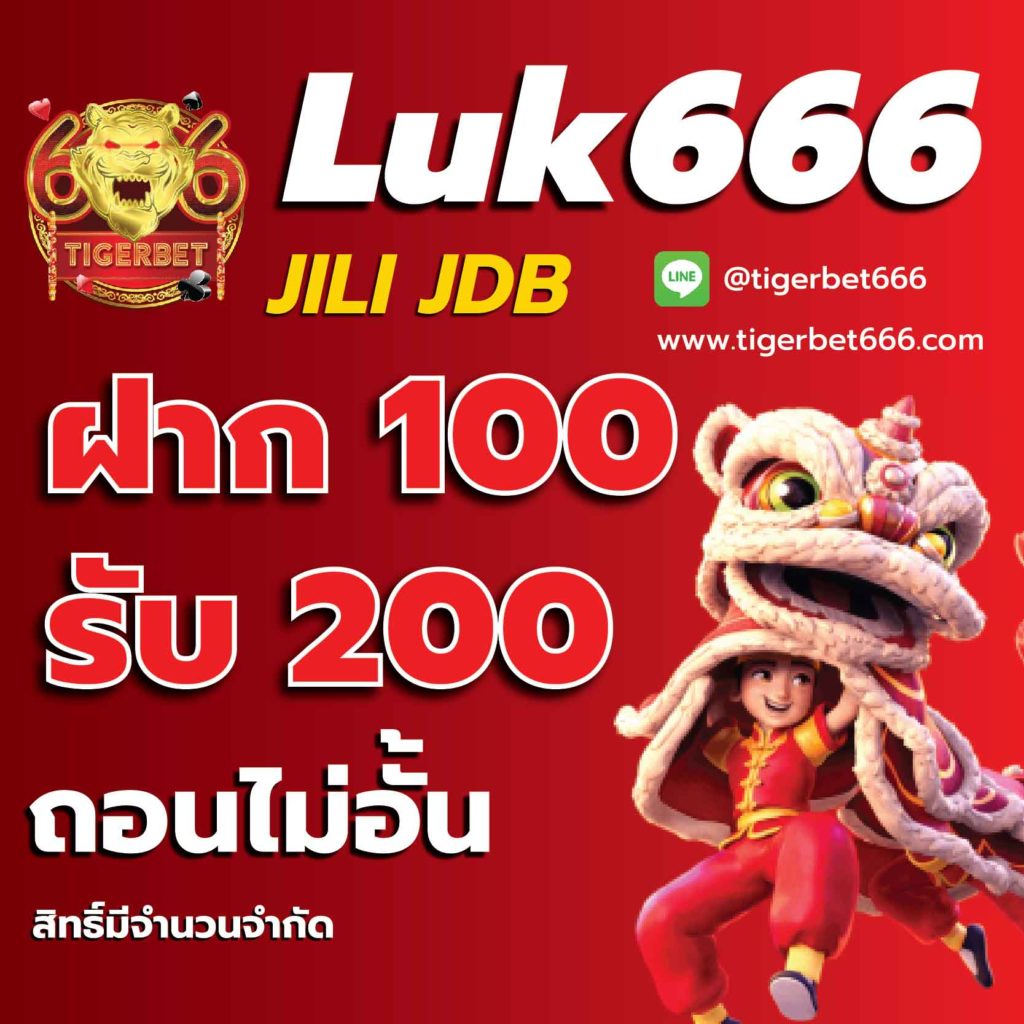 เวฟ24 คาสิโนออนไลน์ครบวงจร รวมเกมเดิมพันดีที่สุดในไทย