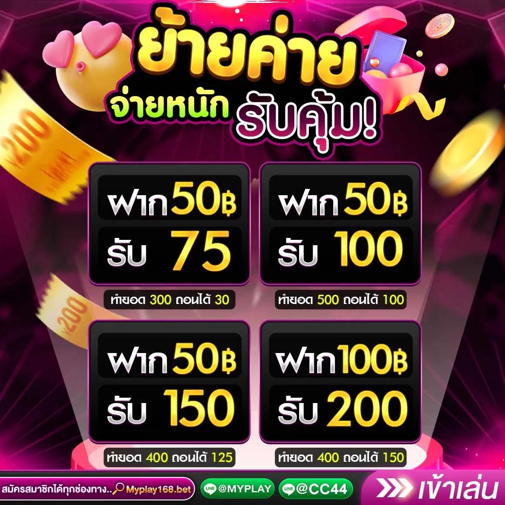 เหยินโจ๊กเกอร์ คาสิโนอันดับหนึ่ง พร้อมโปรโมชั่นแรงในไทย