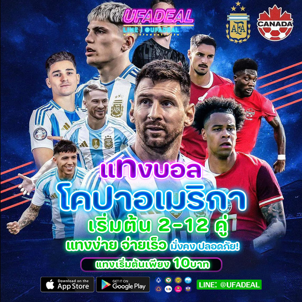 เอมิ ฟู คาสิโนออนไลน์ปลอดภัย เดิมพันง่าย ได้เงินจริง ใหม่ล่าสุด