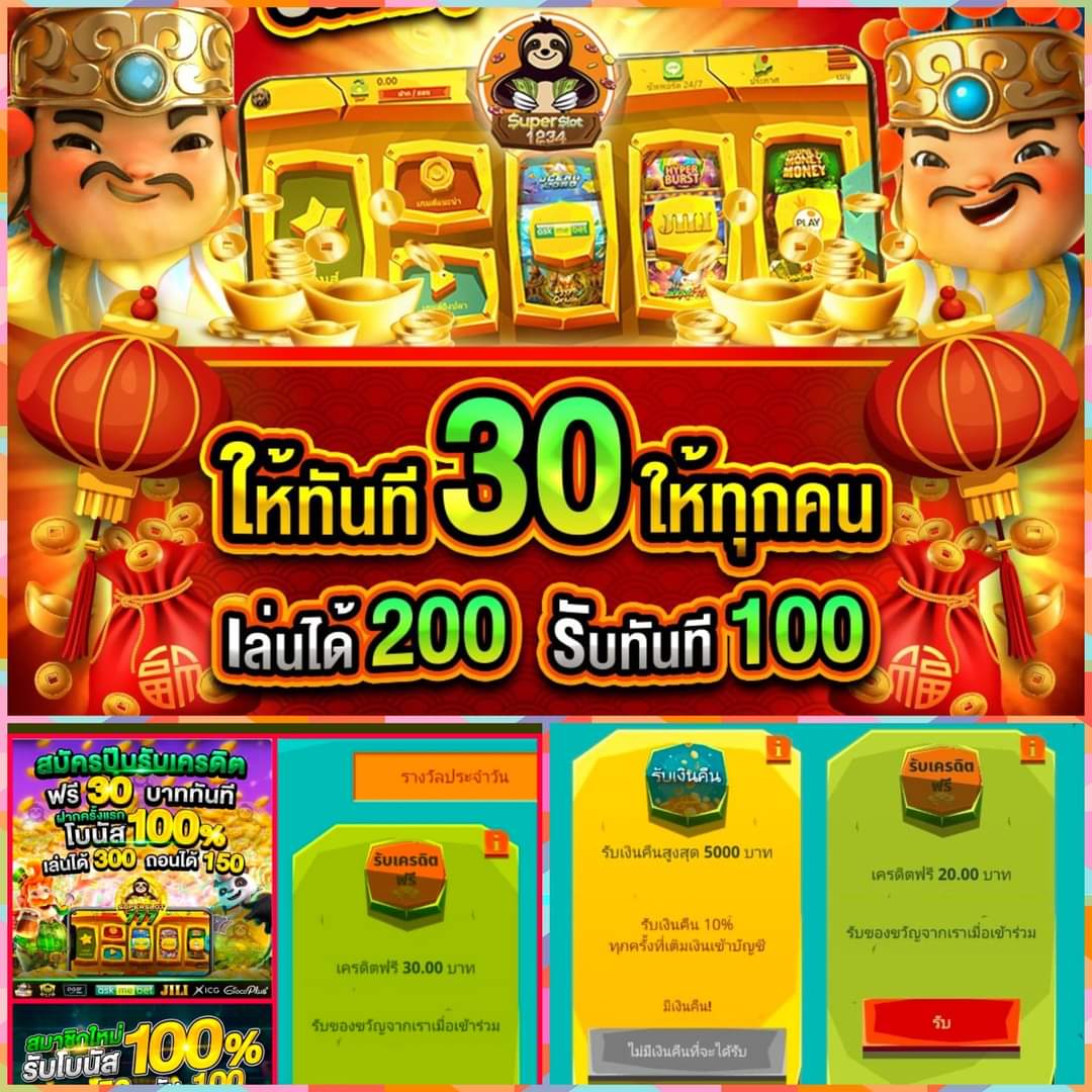 เอมิจัง คาสิโนออนไลน์แบรนด์ดัง ระบบทันสมัย โปรโมชั่นสุดคุ้ม