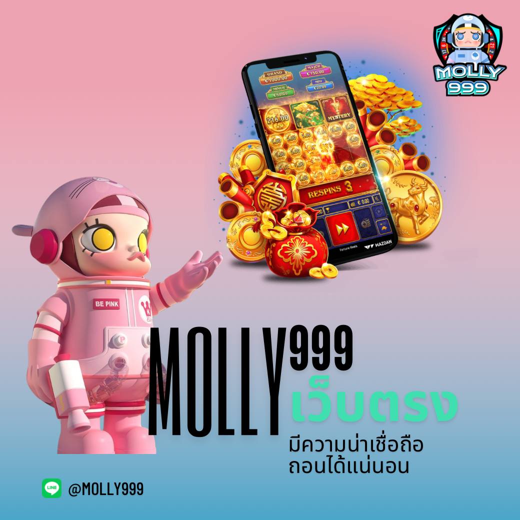 เอ็มโฟร์ คาสิโนยอดนิยม สมัครวันนี้รับโปรแรงสุดในไทย