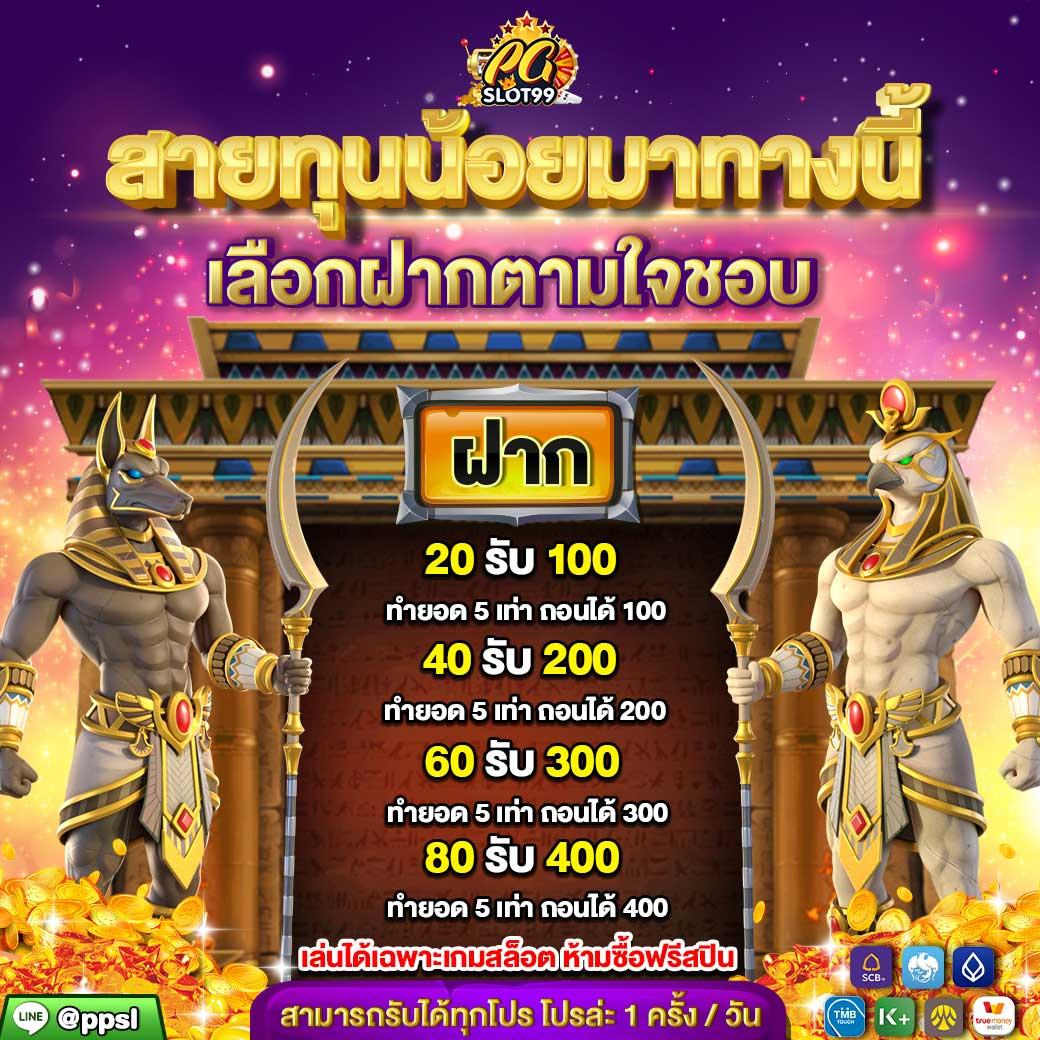 แข่งบอลวันนี้ คาสิโนครบวงจร รับแทงบอลสุดมันส์ ตลอด 24 ชม
