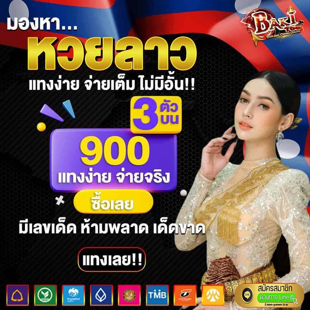 แคท888 vip เข้าสู่ระบบ ลุ้นรางวัลใหญ่ รับโปรโมชั่นสุดคุ้ม2024