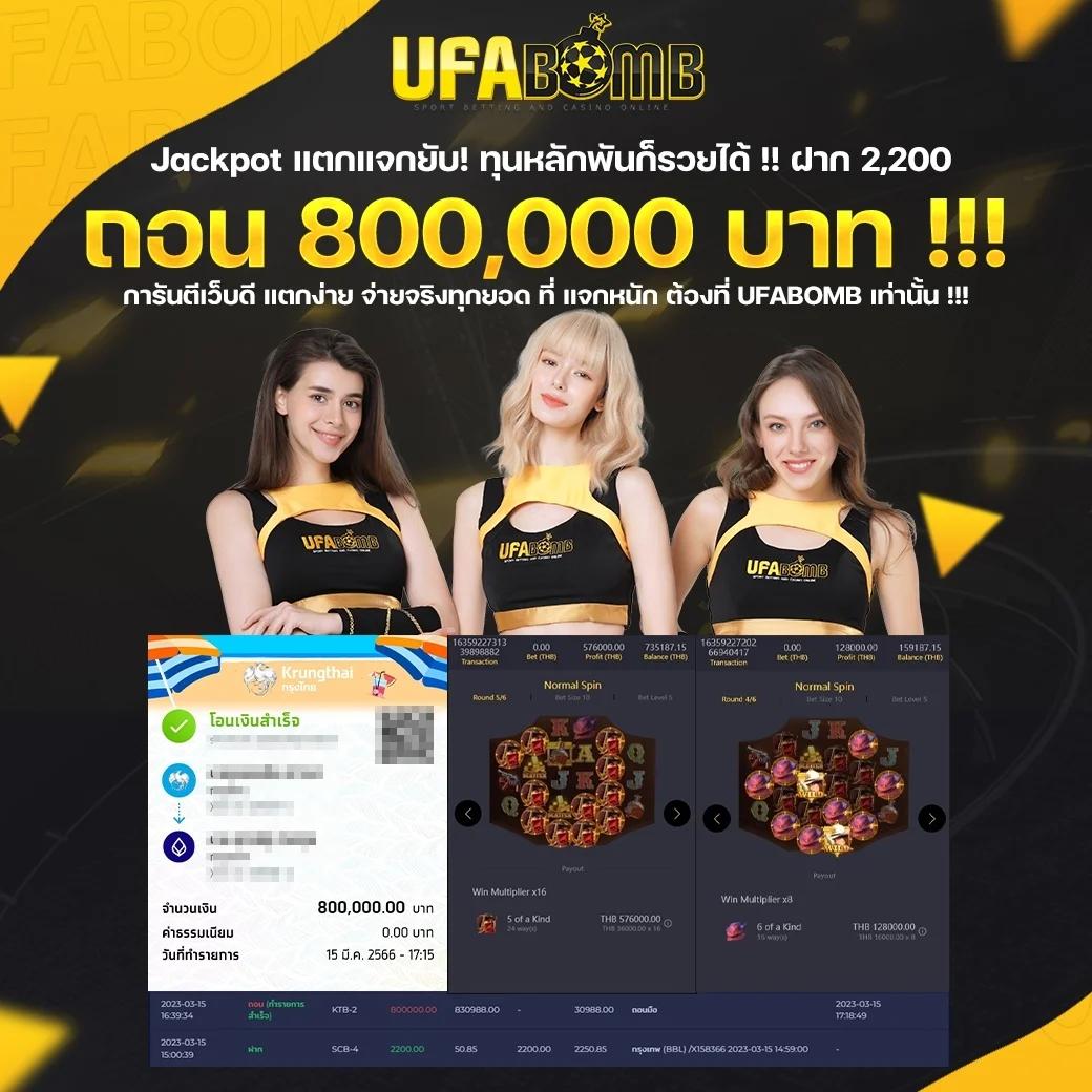 แจกทุน เล่นสล็อตฟรี ได้จริง | คาสิโนค่ายดัง ล่าสุด 2023