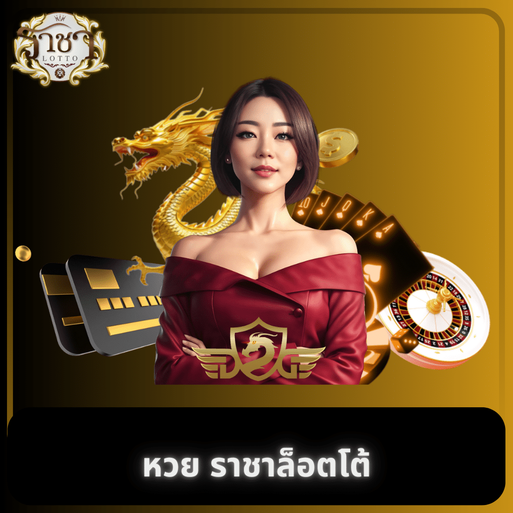 แจกโบนัสฟรี 100% ที่ funny888 สล็อต เว็บตรงไม่มีเอเย่นต์