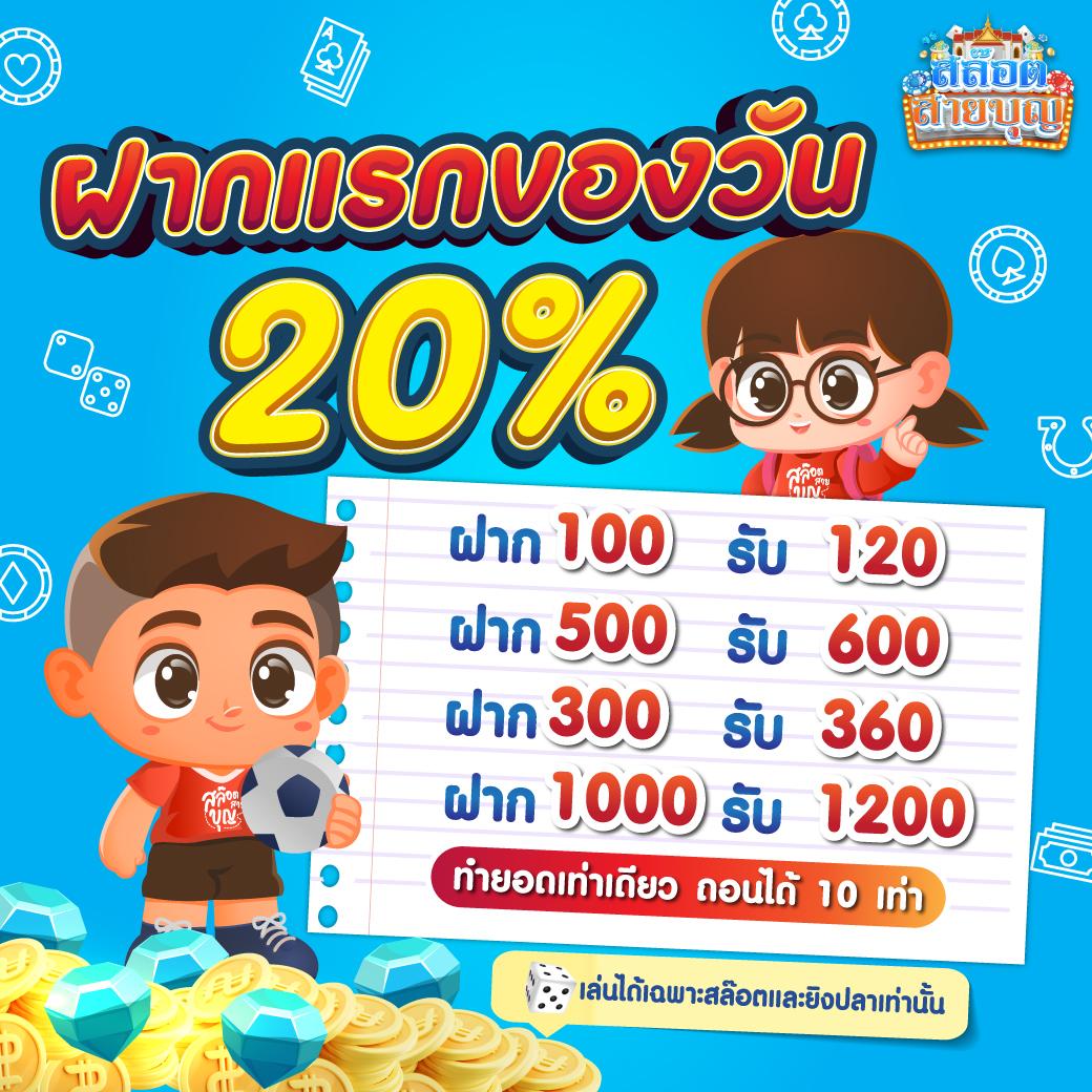 แทงบอล ออนไลน์ บผลบอล เว็บตรง ไม่ผ่านเอเย่นต์ โบนัสทันใจ