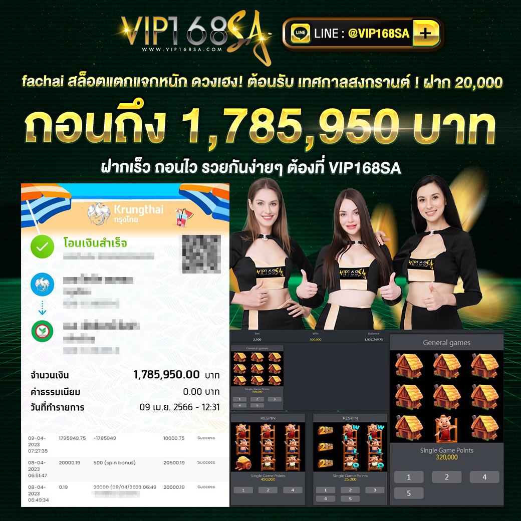 แทงบอลครบวงจร ผลบอลสด 7m มีเสียง วิเคราะห์สถิติแม่นยำในการเดิมพัน