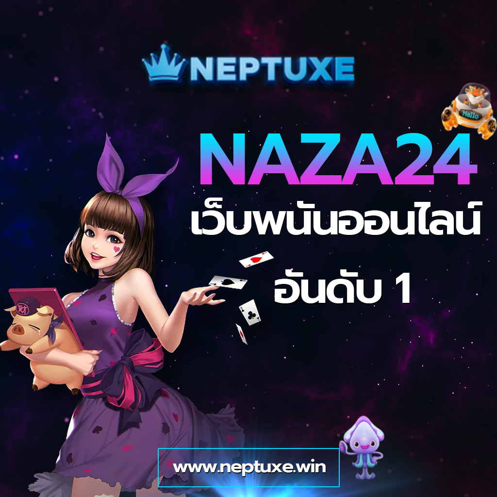 แทงบอลบนเว็บแท้ เดิมพันง่าย พร้อมโปรโมชั่นสุดคุ้ม 2024