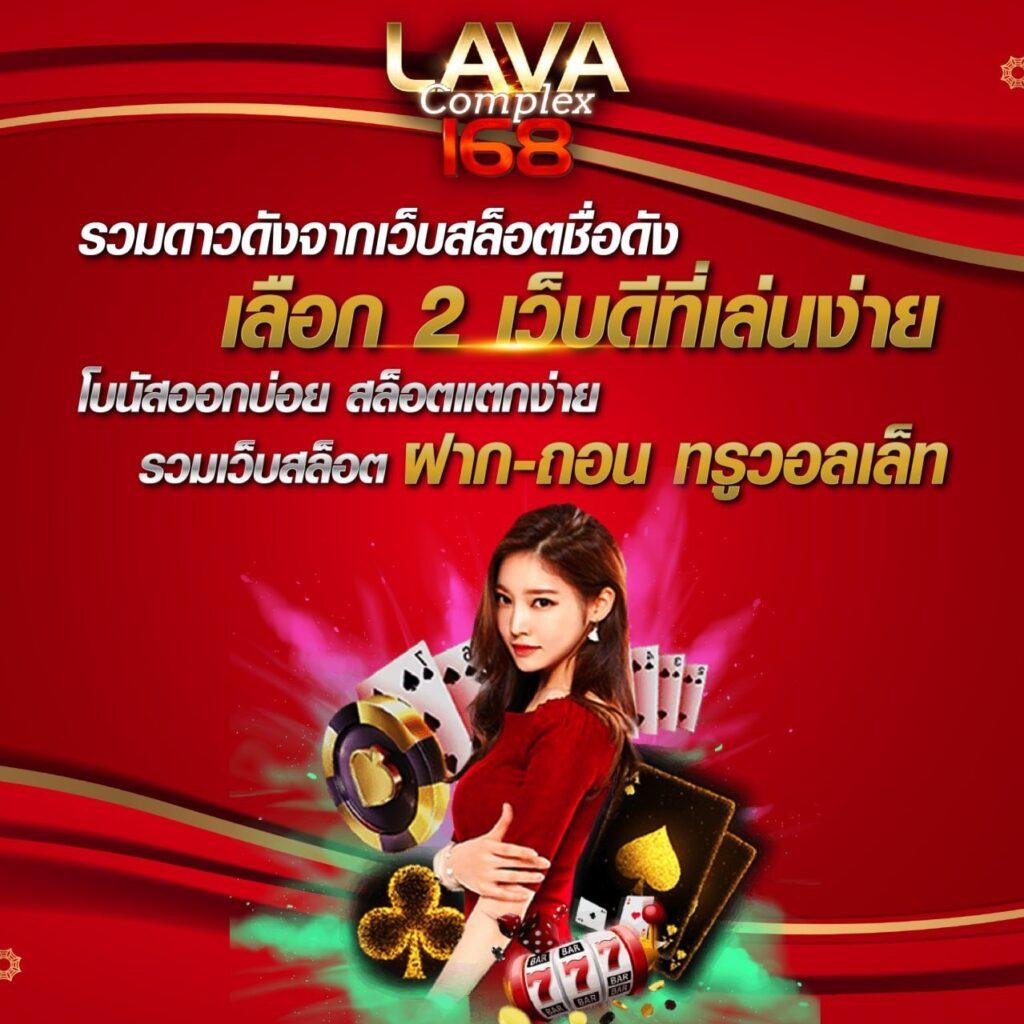 แทงบอลออนไลน์กับ ผลบอลพร้อมราคา VIP อัปเดตล่าสุด 2024