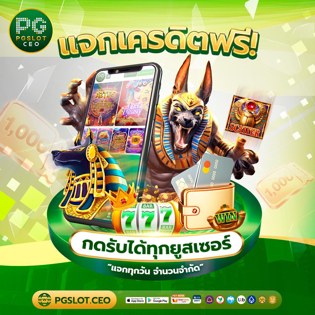 แทงบอลเตะวันนี้ เต็มอิ่มทุกแมตช์ด้วยความสนุกสุดมันส์ฟรี