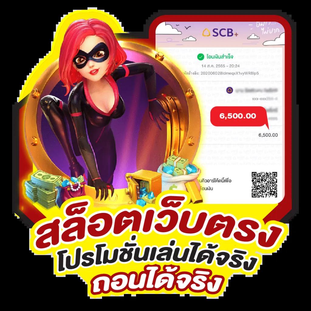 แทงหวย24 ศูนย์รวมเกมเด็ด ทำกำไรไว สมัครง่ายทันใจ