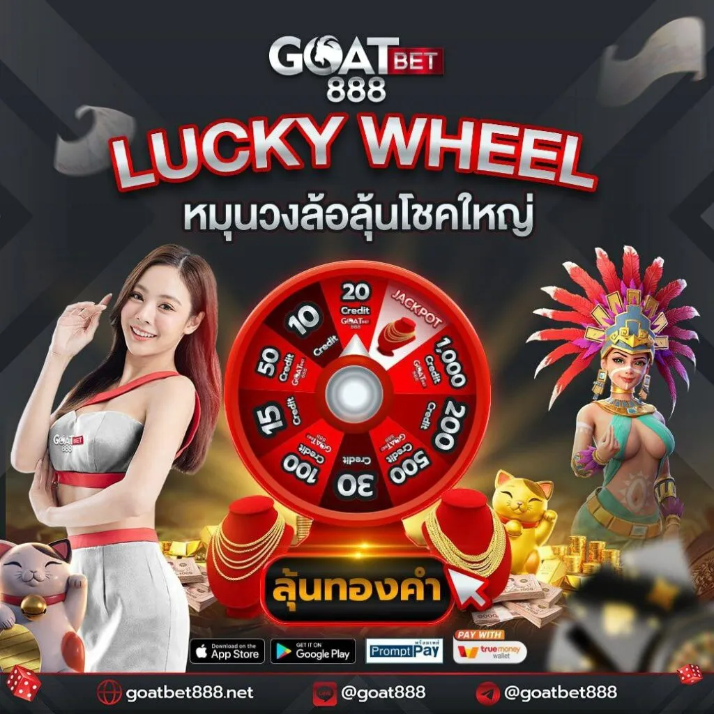แนวทางบอลวันนี้ รวมข่าวกีฬา วิเคราะห์แม่นยำ ทุกลีกสด
