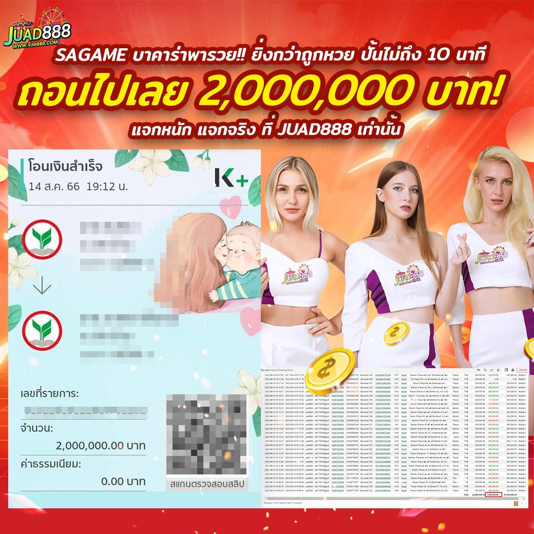 แลมโบ สล็อต เว็บตรง แจกเครดิตฟรี เดิมพันง่ายสุดฮิตในไทย