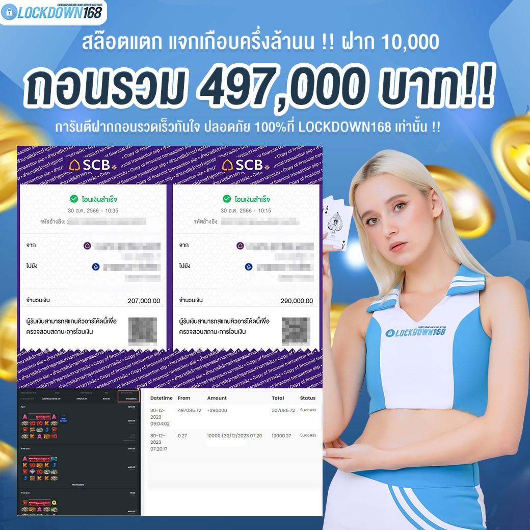 โกงเกม คาสิโนออนไลน์ สล็อตออนไลน์ เครดิตฟรี โบนัสแตกง่าย 2024