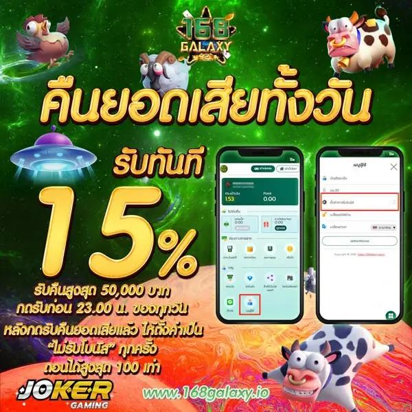 โค้ด ออสตา คาสิโนเว็บตรง รวมเกมสล็อตเปิดใหม่ 2024