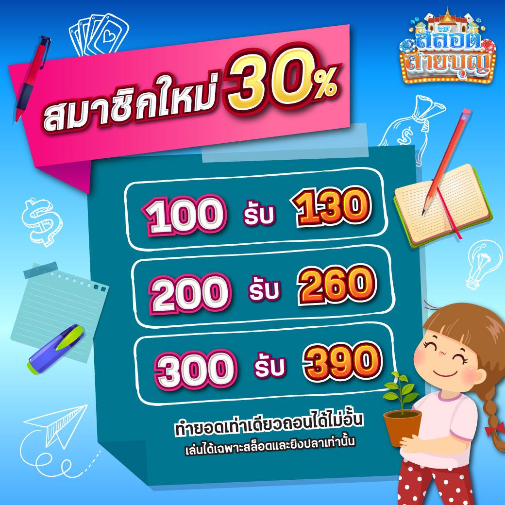 โค้ดhengjing168 คาสิโนอันดับหนึ่ง พร้อมโปรโมชั่นล่าสุดในไทย