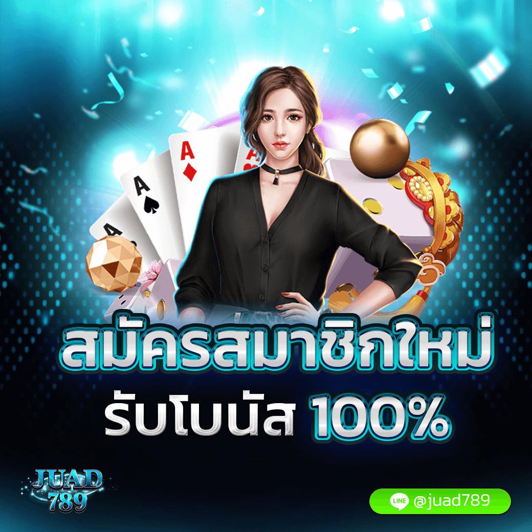 โค้ดฟรี Waspbet คาสิโนออนไลน์โบนัสล่าสุด สมัครง่ายปลอดภัย