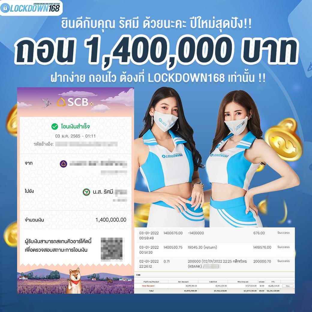 โค้ดเครดิตฟรี 50 ล่าสุด วันนี้ – โปรโมชั่นสุดคุ้มทุกวัน