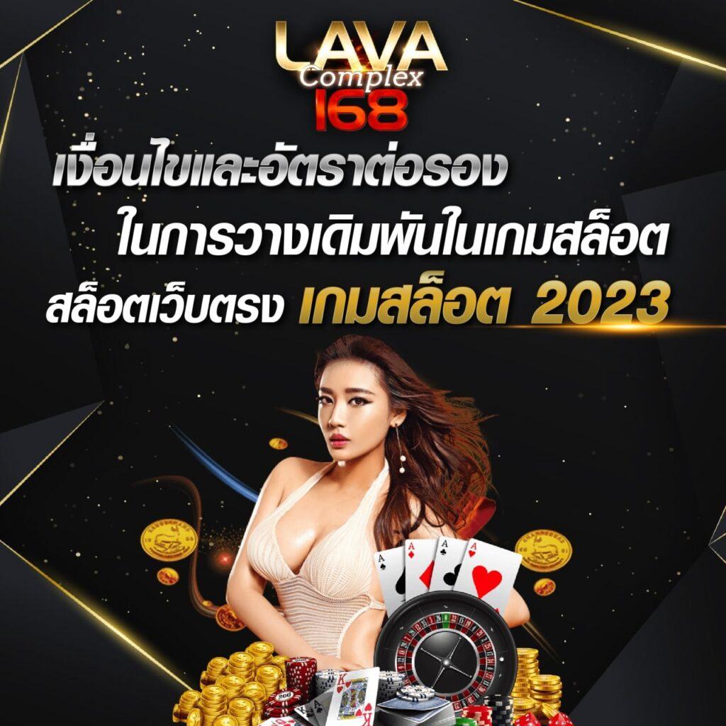 โค้ดเครดิตฟรีกดรับเอง เล่นง่าย เชื่อถือได้ พร้อมโปรโมชั่นสุดคุ้ม