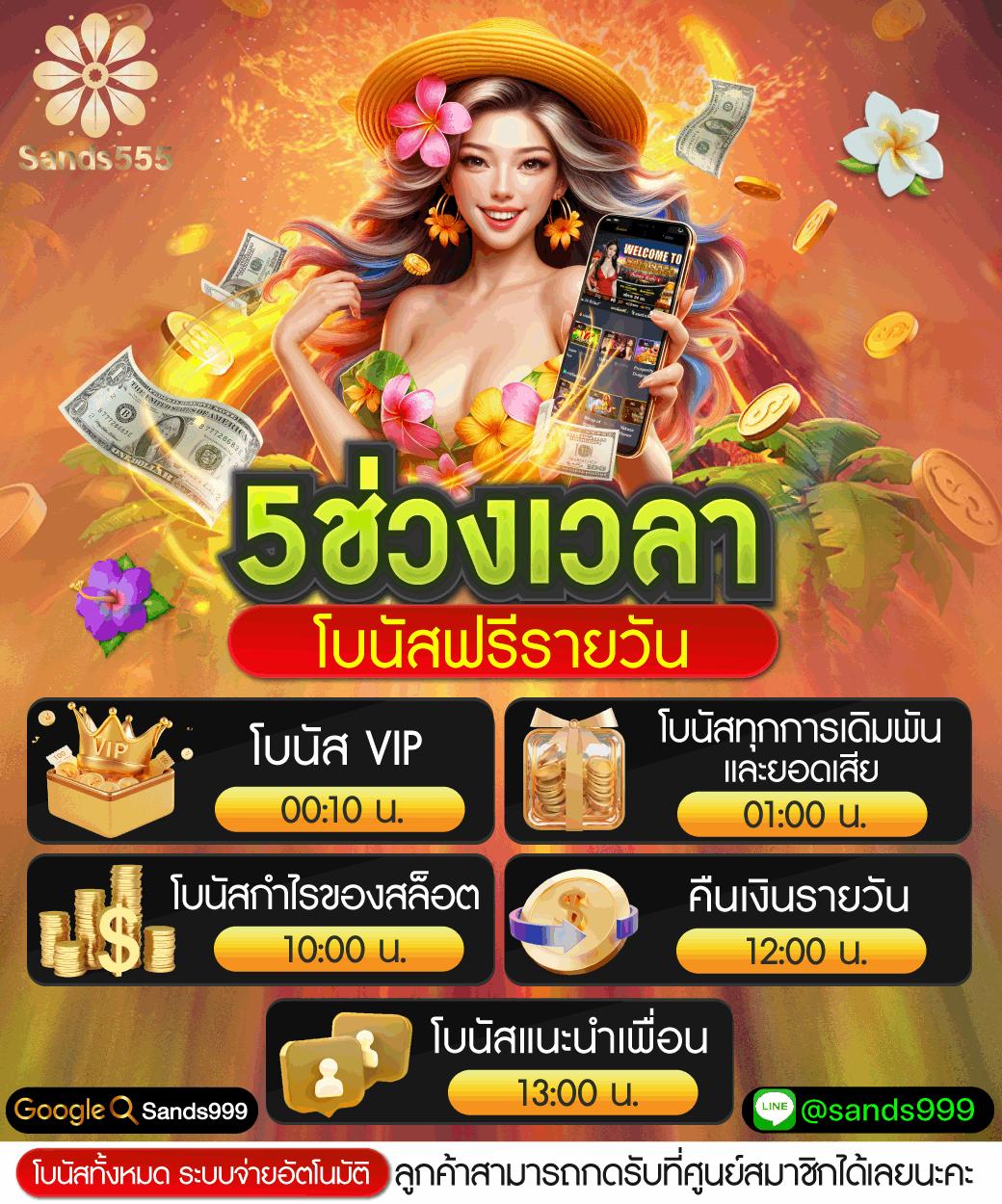 โค้ดเครดิตฟรีล่าสุดวันนี้ เล่นฟรี ไม่ต้องฝาก ถอนได้จริง