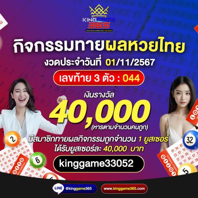 โค้ดเบลดบอล คาสิโนเว็บตรง รวมเกมสล็อต แตกง่าย จ่ายจริง 2024