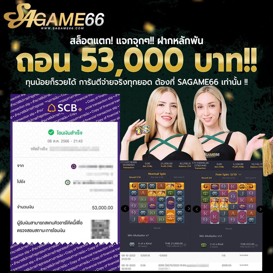 โค้ดเบสบอล คาสิโนอันดับหนึ่ง เล่นฟรีไม่มีสะดุด ไม่พลาดทุกแมตช์