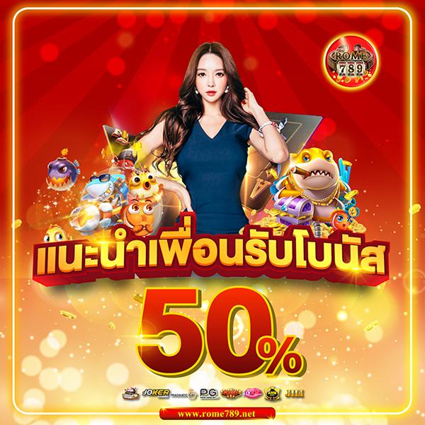 โจ๊กเกอร์123 คาสิโนออนไลน์อันดับหนึ่ง พร้อมโปรโมชั่นสุดปังในไทย