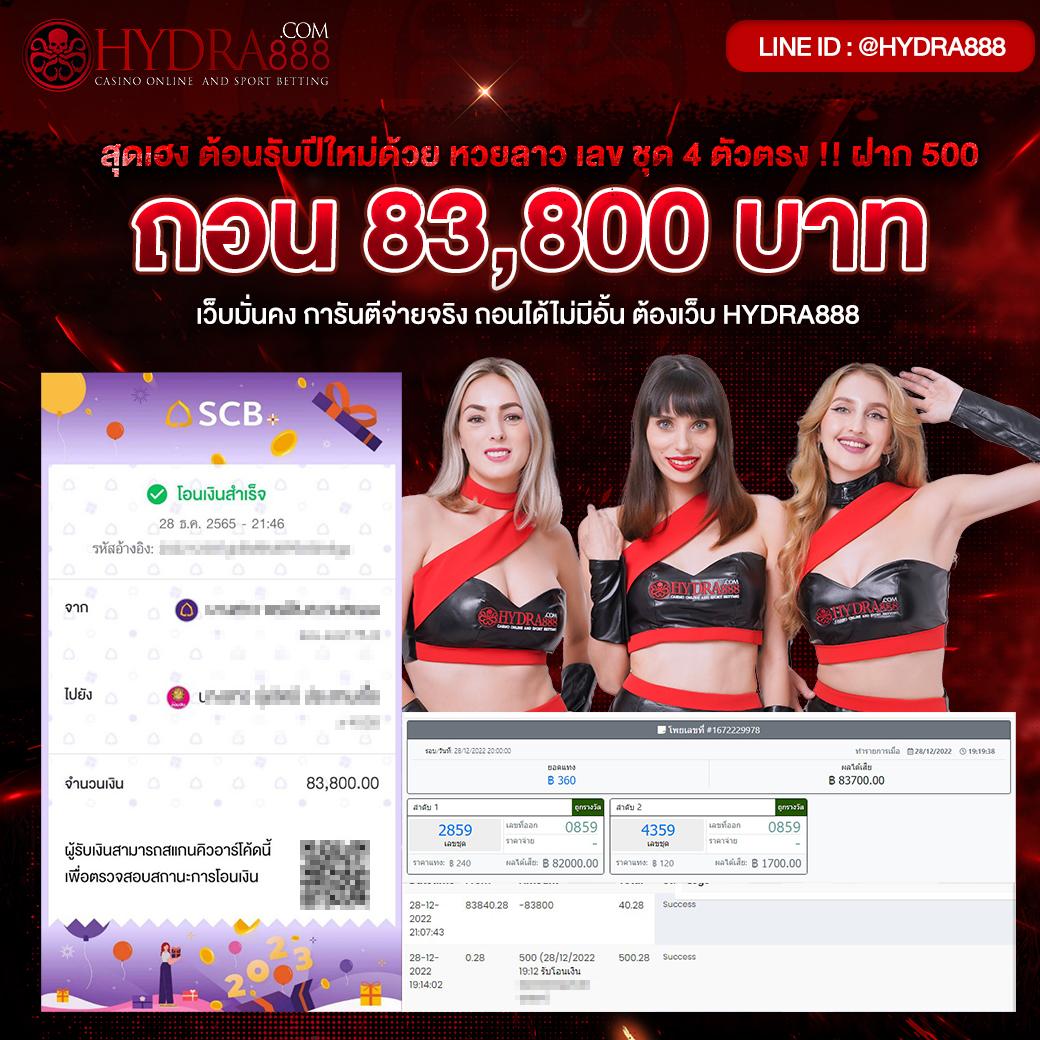 โปรฝาก1บาท เว็บตรง ฝากถอนไว ระบบออโต้ โปรโมชั่นสุดคุ้ม