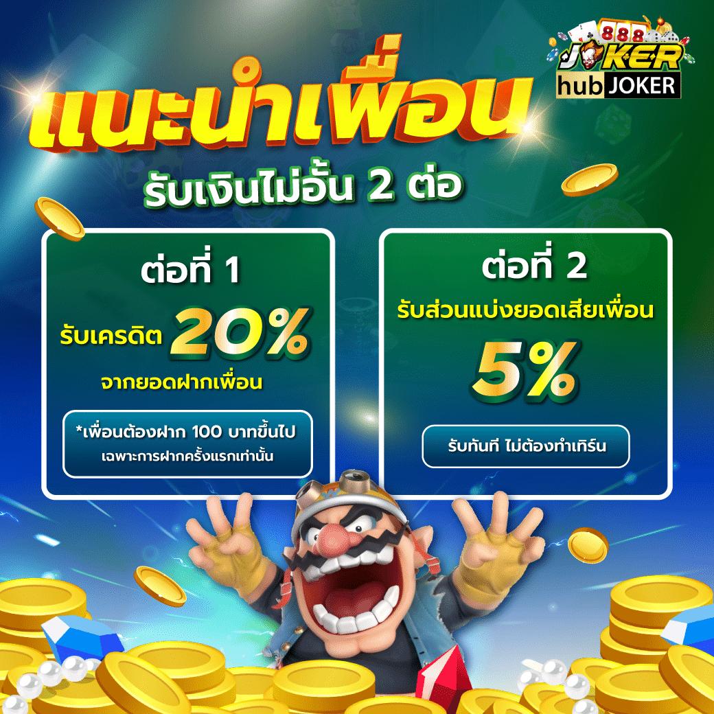 โปรฝาก5รับ100ถอนไม่อั้นวอเลท เกมเดิมพันยอดนิยมล่าสุดในไทย