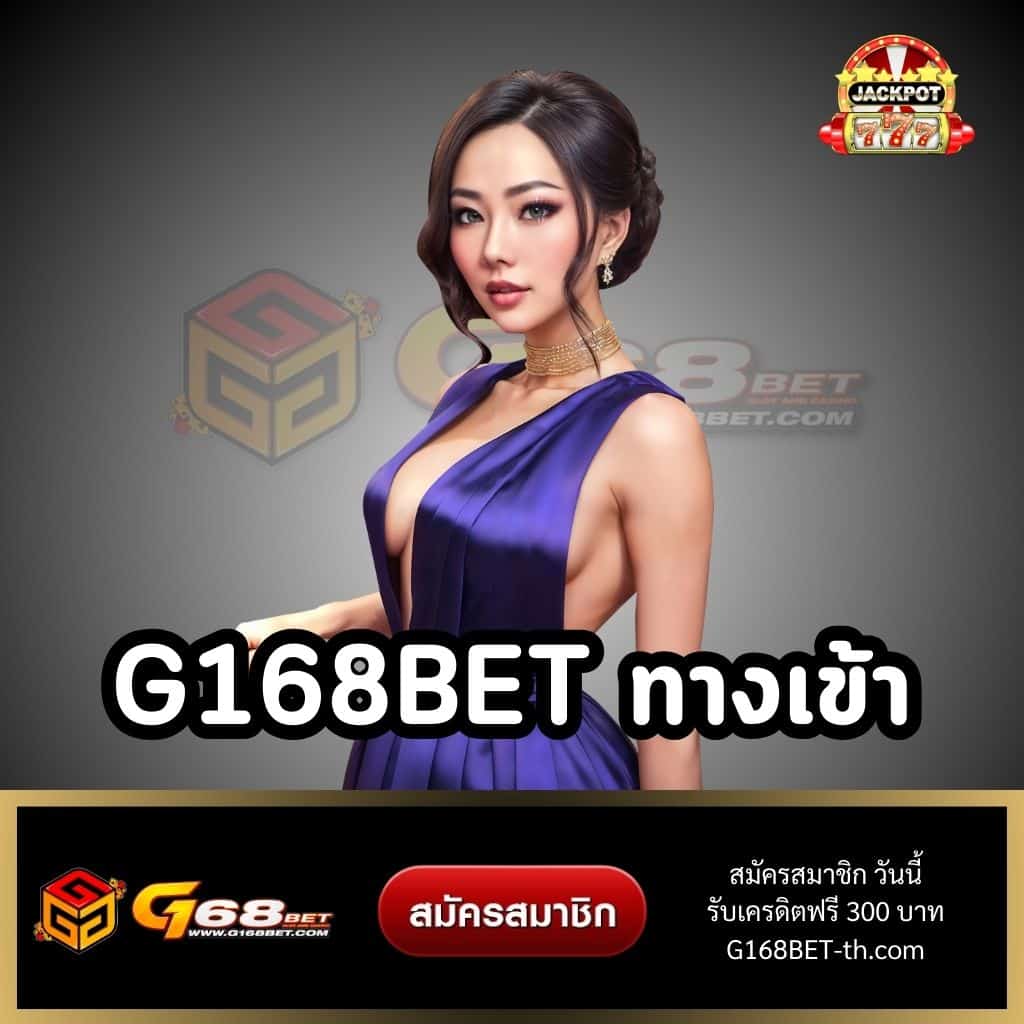 โปรแกรมบอล 888 คาสิโนที่เชื่อถือได้ ครบถ้วน ทุกแมตช์เด็ด