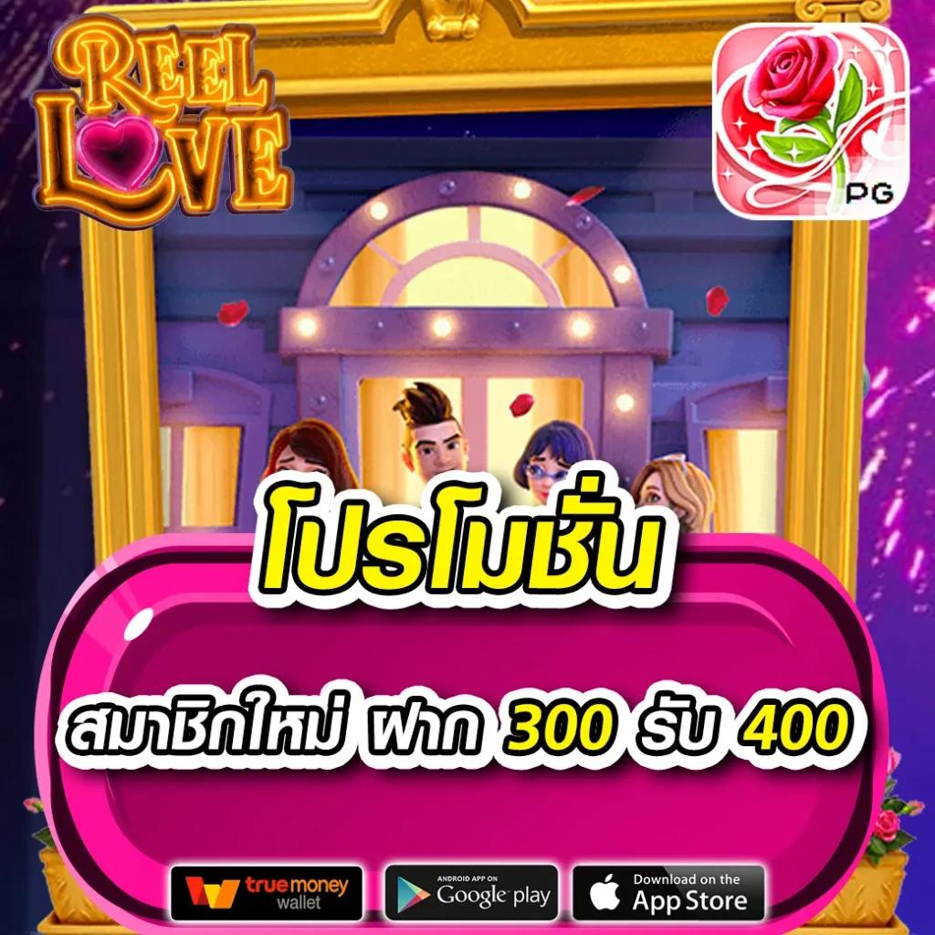 โปรแกรมบอล ผลบอล 888 รวมผลสดและวิเคราะห์แม่นยำทุกนัด