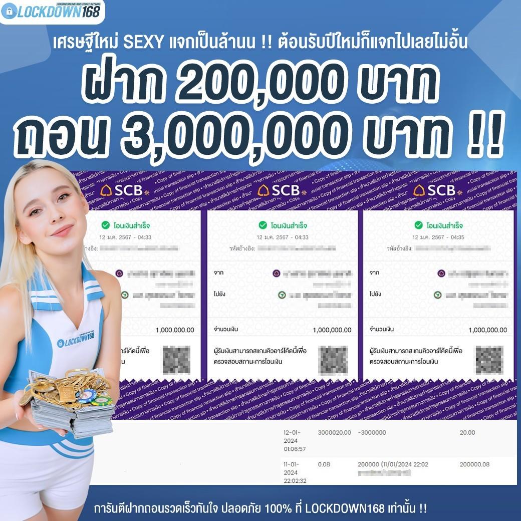 โปรแกรมบอลพรุ่งนี้ วิเคราะห์แม่นๆ ลุ้นโชคออนไลน์ล่าสุด