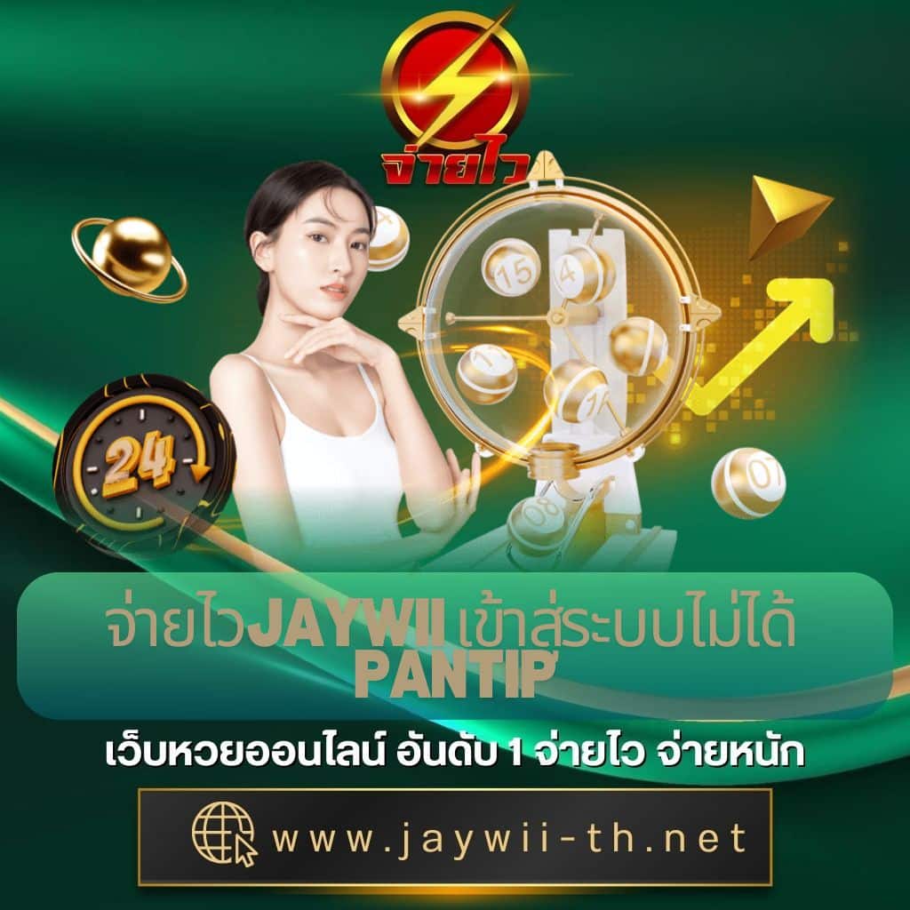 โปรแกรมบอลวันนี้ทุกลีก เช็คตารางแข่งขันฟรี 2024