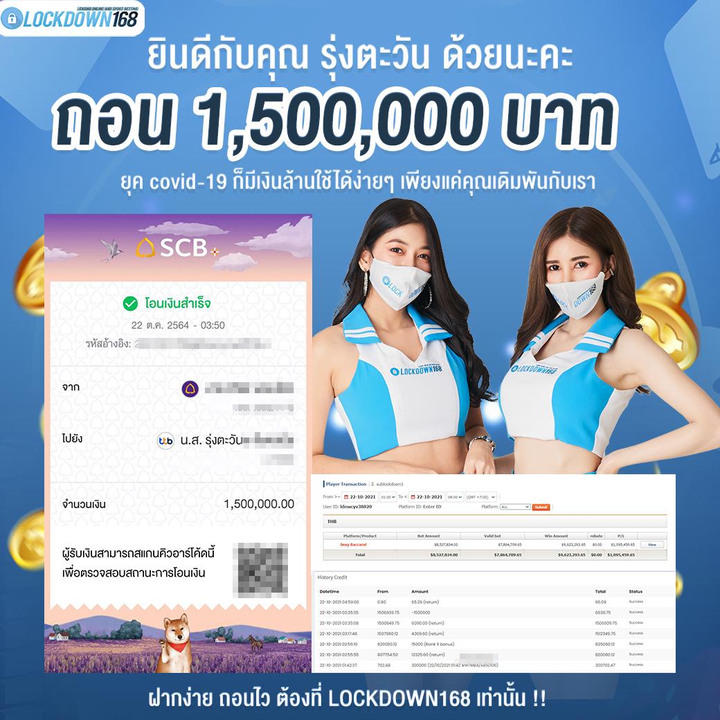 โปรแกรมบอลวันนี้บ้านผลบอล วิเคราะห์ผลบอลสดและสถิติบอลแม่นยำ
