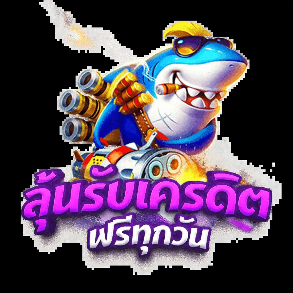 โปรแกรมบ้านบอล คาสิโนออนไลน์เดิมพันง่าย ระบบใหม่ล่าสุด 2024