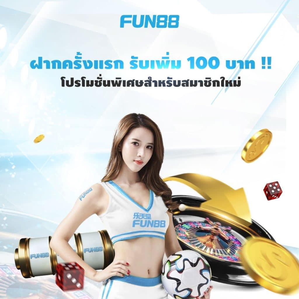โปรแกรมฟุตบอลวันนี้ล่าสุด เช็ครายละเอียดแม่นยำที่สุด