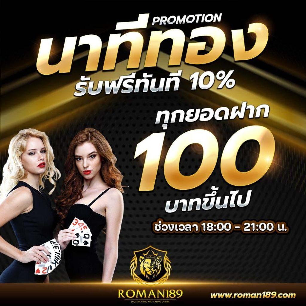โปรแกรมสุ่มชื่อคาสิโนออนไลน์ เล่นง่าย รับผลเร็วที่สุดในไทย