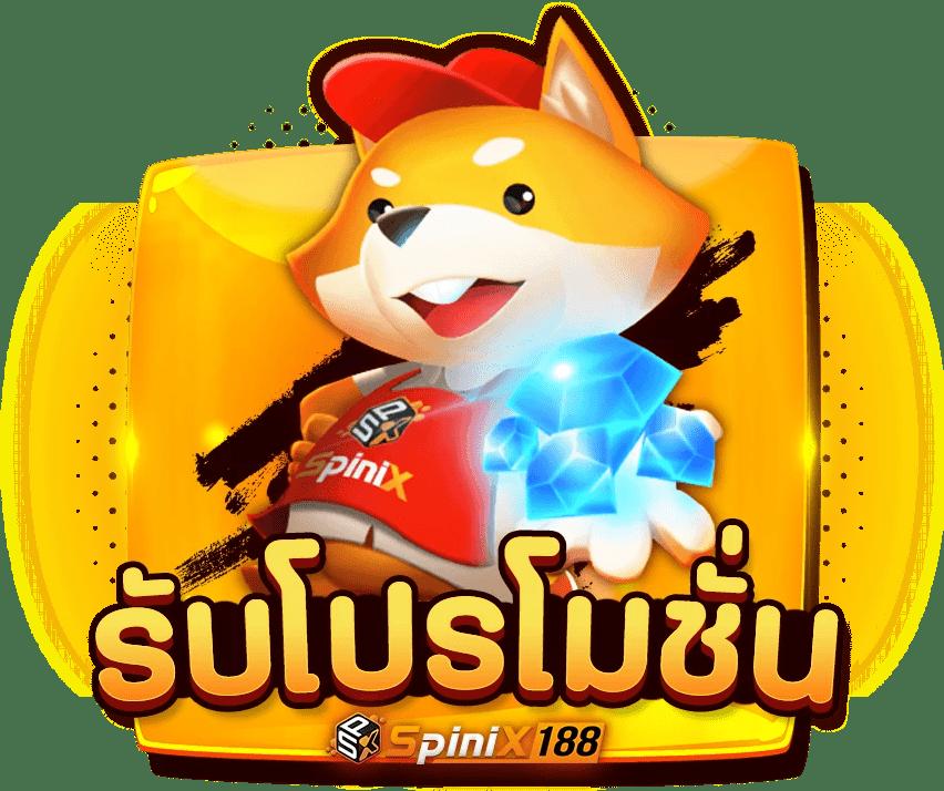 โร ม่า สล็อต ปราศจากความเสี่ยง เล่นง่าย ปลอดภัย มาตรฐานระดับโลก