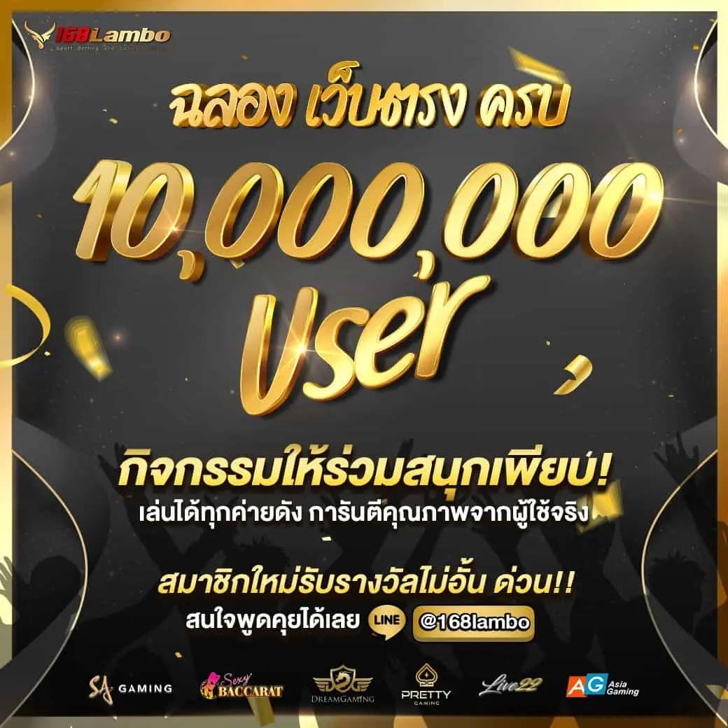 โรม789 คาสิโนอันดับหนึ่ง ระบบทันสมัย โบนัสแตกง่าย เกมดังยอดนิยม