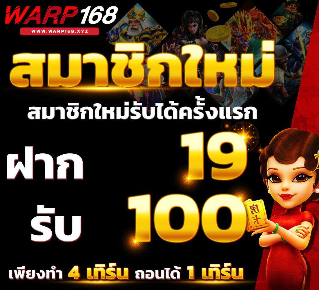 โอเคคาสิโน เว็บพนันทันสมัย รวมเกมยอดนิยม เล่นง่าย จ่ายจริง