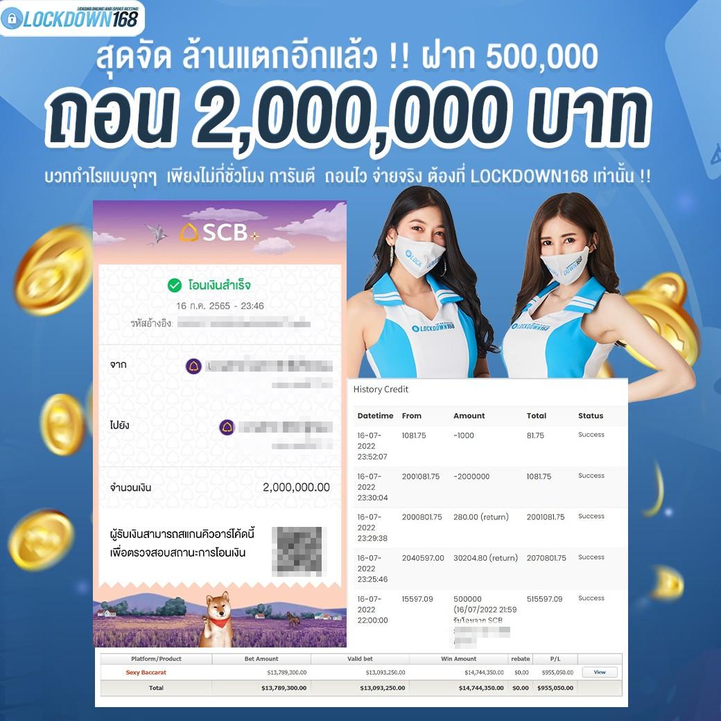 ให้หวยออนไลน์ เว็บตรง เชื่อถือได้ ระบบฝาก-ถอนรวดเร็ว