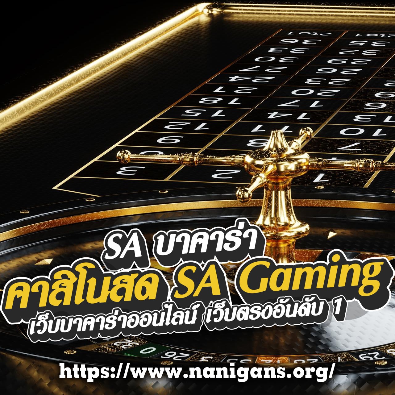 ไทยสล็อต888 เว็บเกมเดิมพันอันดับ 1 รวมเกมสล็อตใหม่มาแรง