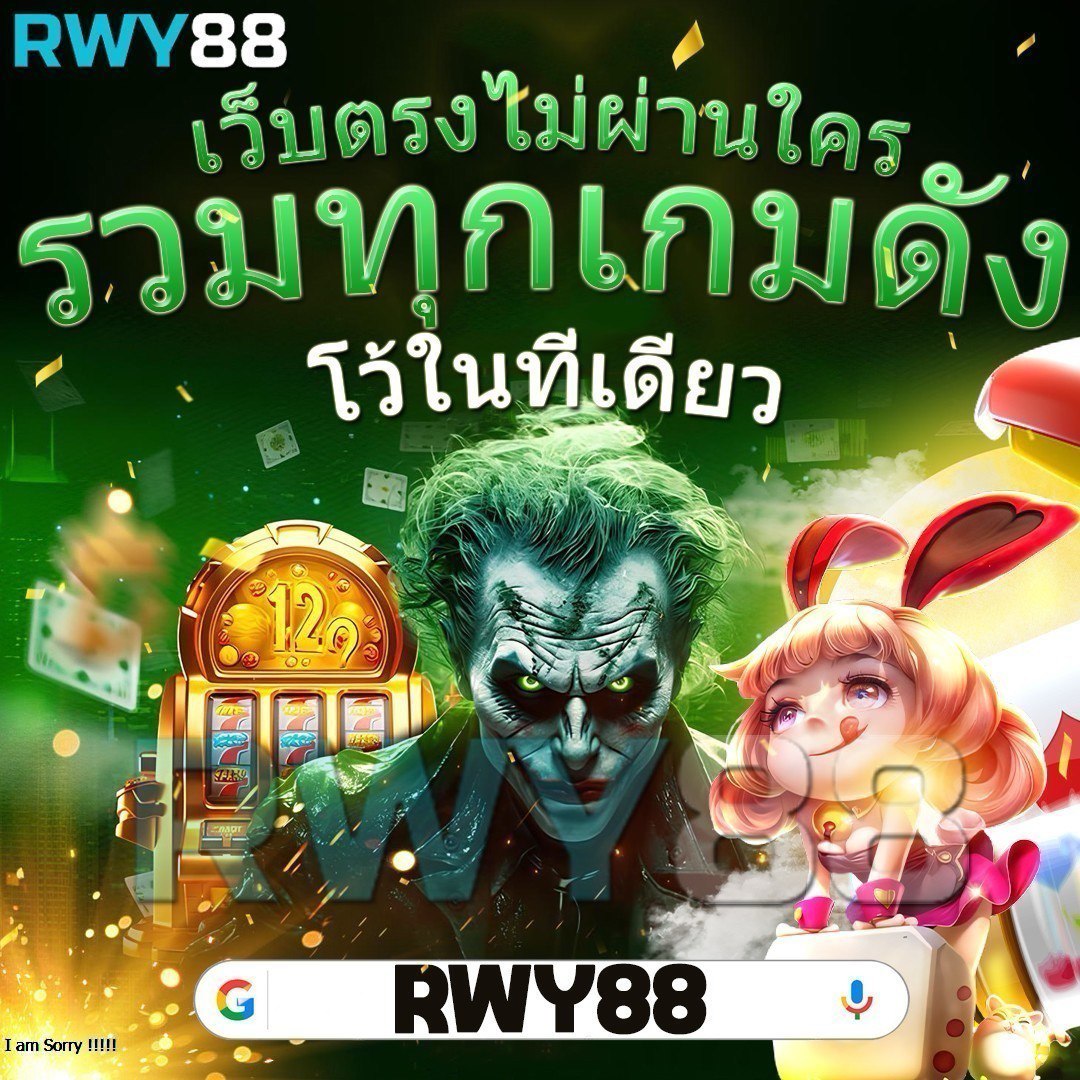 ไทยสล็อต เกมคาสิโนออนไลน์ยอดนิยม พร้อมโปรโมชั่นใหม่ล่าสุด