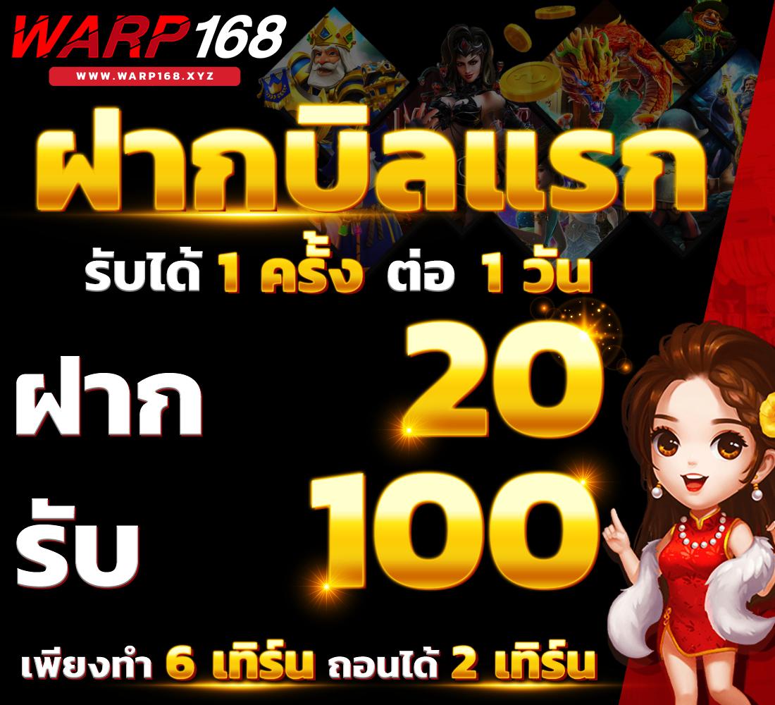 ไทเกอร์777 ศูนย์รวมเกมคาสิโนครบครัน ระบบทันสมัยที่สุดในไทย