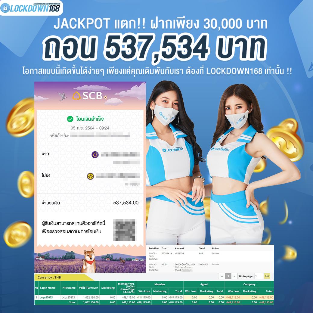 ไทเกอร์88 คาสิโนครบวงจร ระบบทันสมัย มั่นคง เชื่อถือได้
