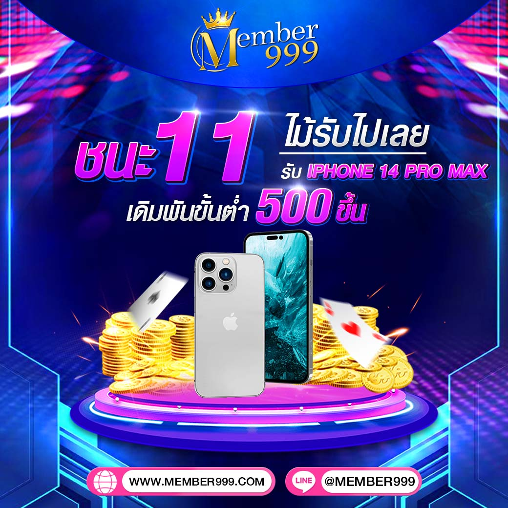 ไมอามี่909 คาสิโนสด ระบบทันสมัย โปรโมชั่นสุดคุ้ม ฟรีเครดิตล่าสุด