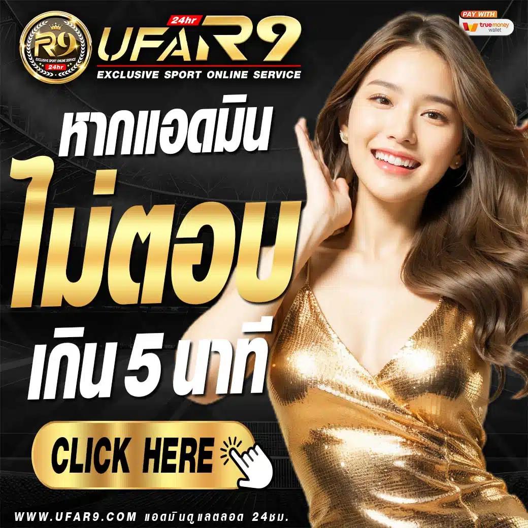 ไลฟ์สกอร์ คาสิโนออนไลน์ ฝาก-ถอนออโต้ ระบบเสถียรที่สุดในไทย