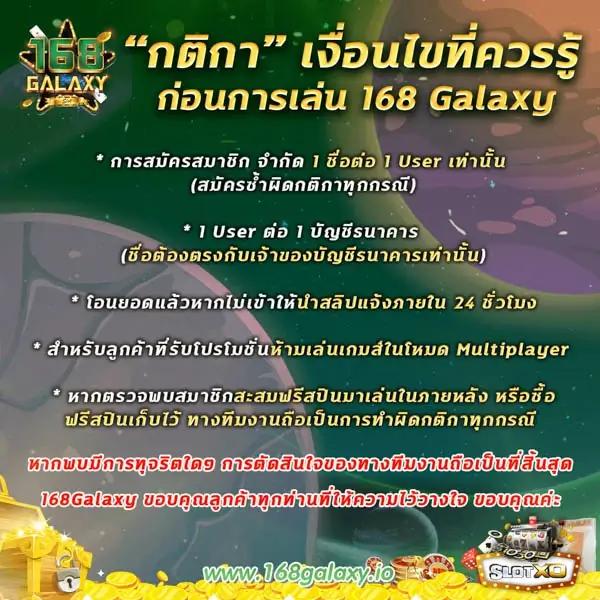 ไลสกอ888 คาสิโนสุดเร้าใจ รวมเกมสล็อตใหม่ล่าสุดในประเทศไทย